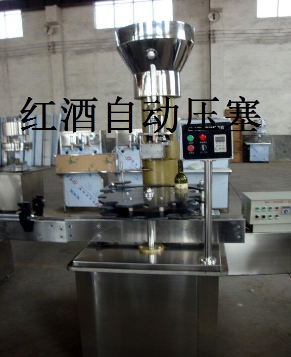 自動灌裝—加塞—壓蓋蓋直線