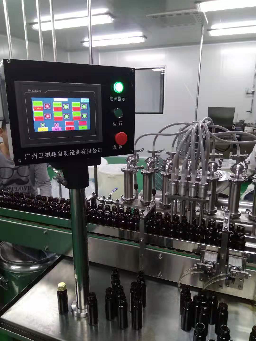 口服液全自動灌裝封口線