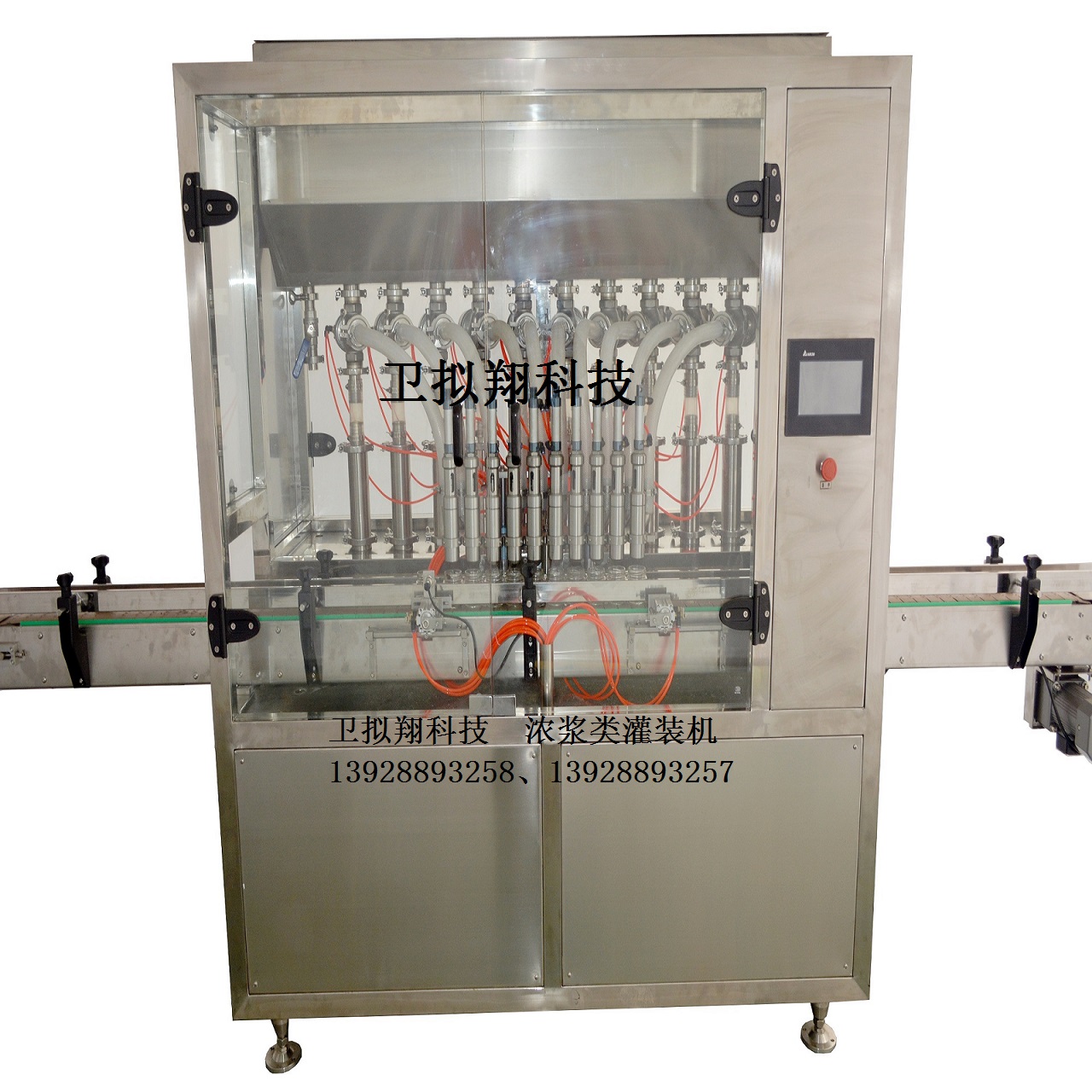 瓶裝油灌裝機(jī)